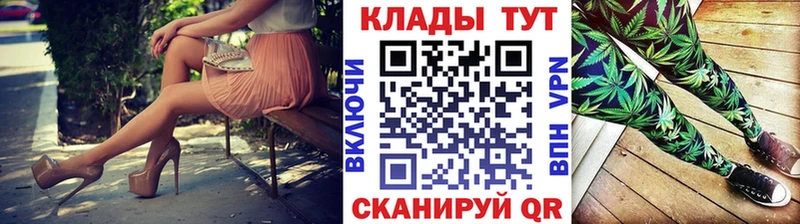 Сколько стоит Комсомольск Alpha PVP Мефедрон ГАШ