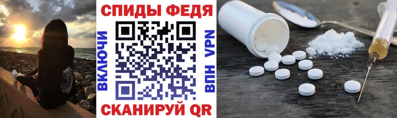 Амфетамин VHQ  Комсомольск 