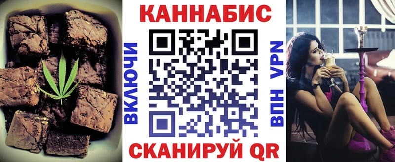 магазин продажи наркотиков  Комсомольск  Canna-Cookies конопля 