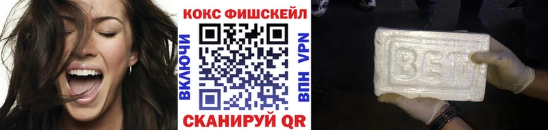 COCAIN 99%  Комсомольск 