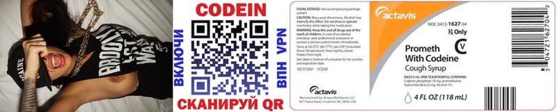 kraken ССЫЛКА где купить наркоту Комсомольск Кодеиновый сироп Lean Purple Drank