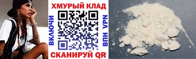 ГЕРОИН Heroin  Комсомольск 