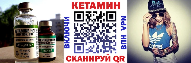 КЕТАМИН ketamine hydra Комсомольск