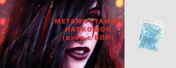 мефедрон мука Алексеевка