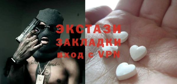 мяу мяу кристалл Алзамай