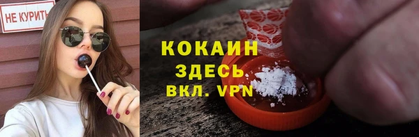 мяу мяу кристалл Алзамай