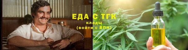 мефедрон мука Алексеевка