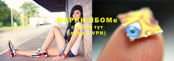 мяу мяу кристалл Алзамай