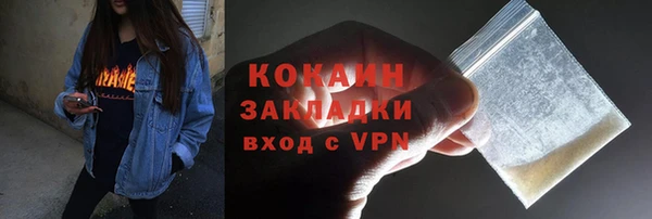 мяу мяу кристалл Алзамай