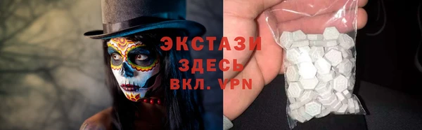 мяу мяу кристалл Алзамай
