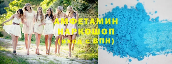 мефедрон мука Алексеевка