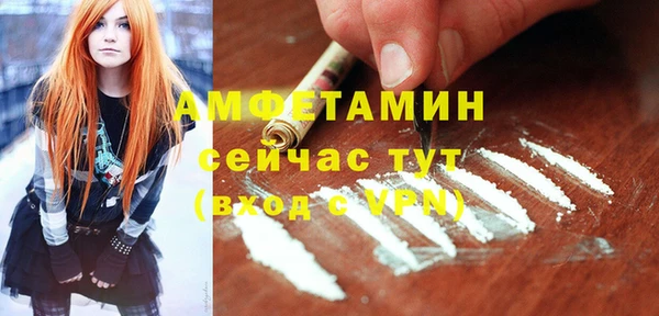 мефедрон мука Алексеевка