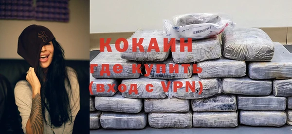 мяу мяу кристалл Алзамай