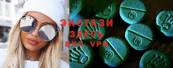 мяу мяу кристалл Алзамай