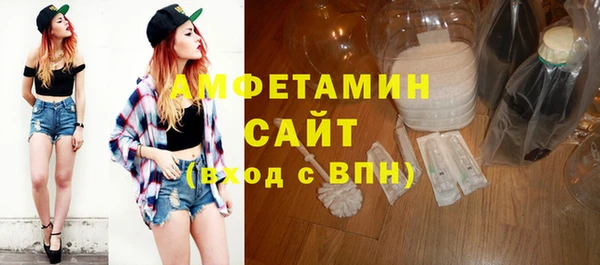 мефедрон мука Алексеевка