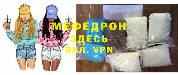 мефедрон мука Алексеевка