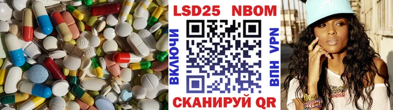 ОМГ ОМГ рабочий сайт  Комсомольск  LSD-25 экстази ecstasy  купить закладку 
