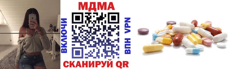 МДМА crystal  Комсомольск 