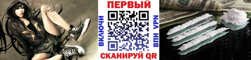 где продают наркотики  Комсомольск  Первитин витя 