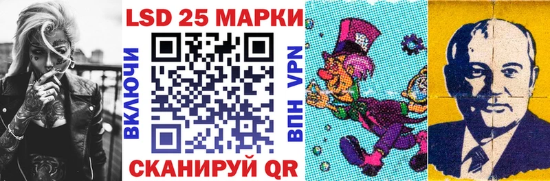 Марки NBOMe 1500мкг  Комсомольск 