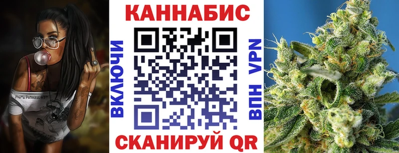 ОМГ ОМГ ТОР  Комсомольск  Конопля Amnesia  что такое  